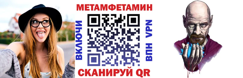 Амфетамин 97%  площадка как зайти  Зеленодольск 