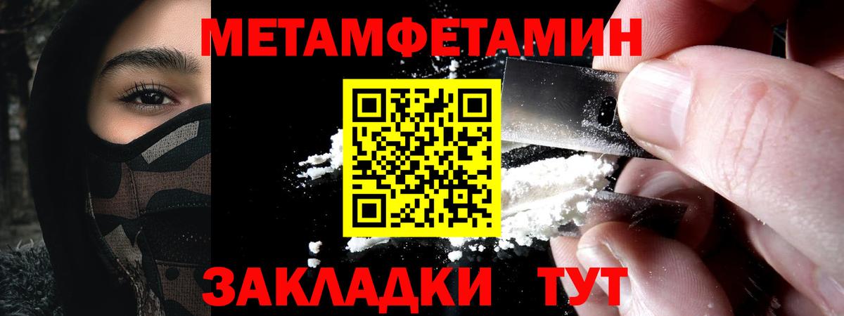 сайты даркнета телеграм  Amphetamine VHQ  Amphetamine  Вход с VPN  Зеленодольск 