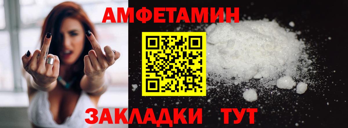 Amphetamine  Зеленодольск  Amphetamine 98% 
