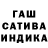 Шишки марихуана SATIVA & INDICA _N_I_BC_