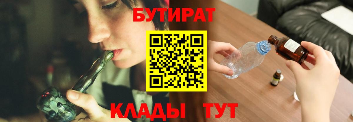 ГАШИШ  Зеленодольск  Конопля  МЕФ кристаллы  Метадон  ГАШ  Вход с VPN  COCAIN  МАРИХУАНА 