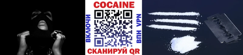 продажа наркотиков Зеленодольск omg вход Cocaine Колумбийский