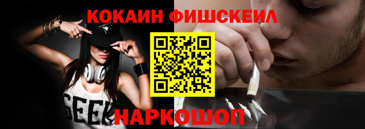 Кокаин Колумбийский  Зеленодольск  КОКАИН Перу 