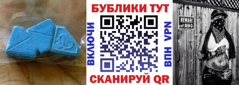 ЭКСТАЗИ VHQ  Зеленодольск 
