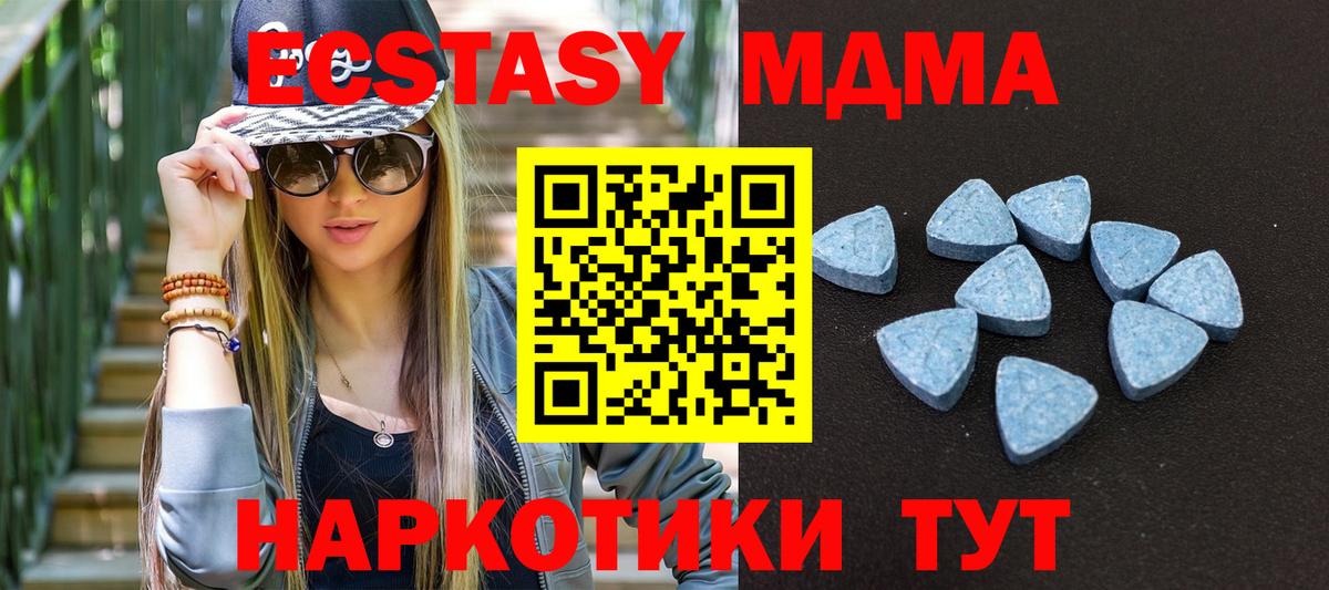 Ecstasy 300 mg  Ecstasy  shop формула  Зеленодольск  ЭКСТАЗИ ешки  Вход с VPN  где купить наркоту 