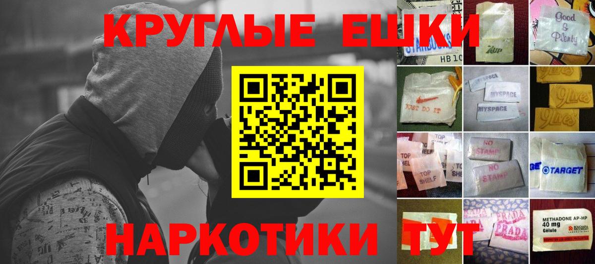 Экстази 99%  Зеленодольск  Экстази  ЭКСТАЗИ Philipp Plein 