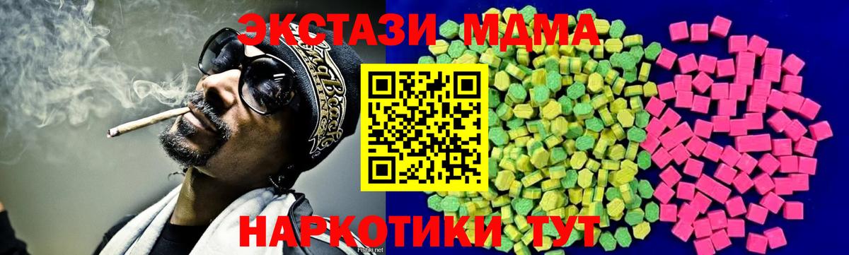 Экстази бентли Зеленодольск
