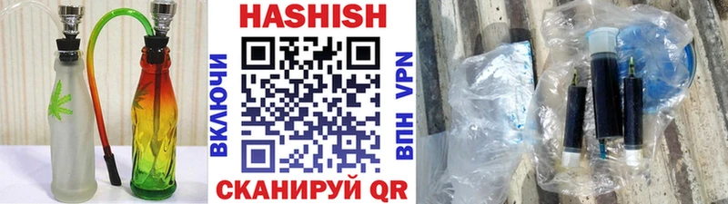 ГАШ VHQ  мориарти формула  Зеленодольск  MEGA рабочий сайт 