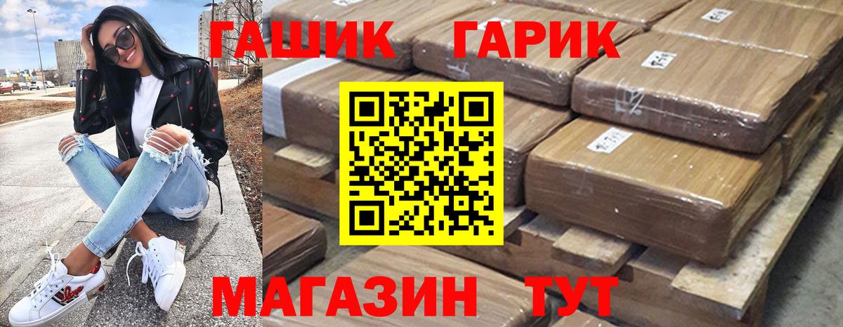 ГАШ Premium Зеленодольск