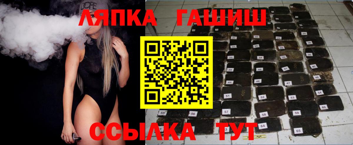 Гашиш hashish  Зеленодольск 