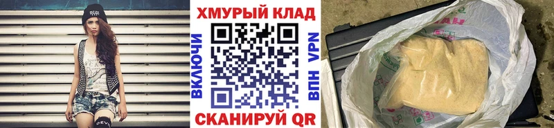 Героин VHQ Зеленодольск