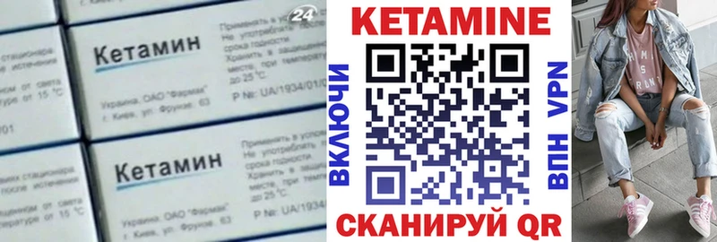 купить   Зеленодольск  Кетамин ketamine 