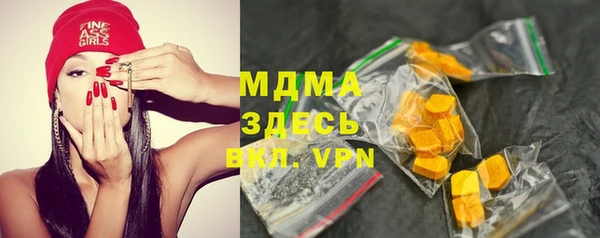 mdma Ельня