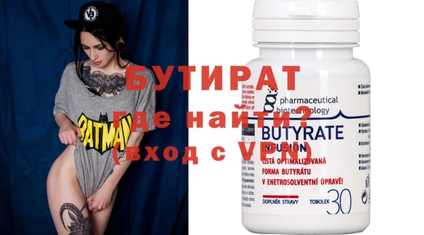 mdma Ельня
