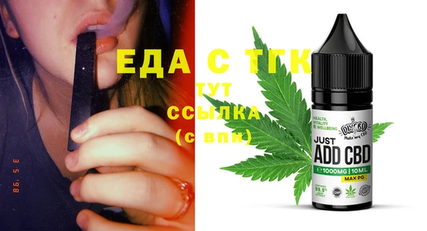 mdma Ельня