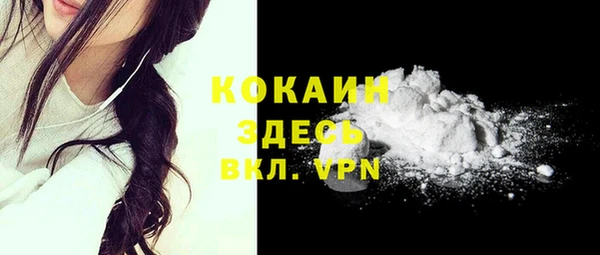 mdma Ельня