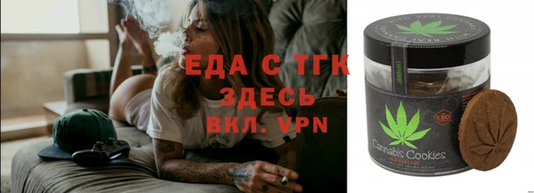 mdma Ельня