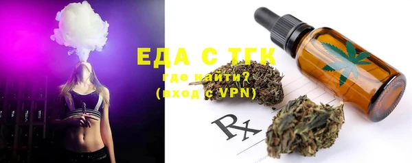 бутик Елабуга
