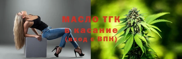 mdma Ельня