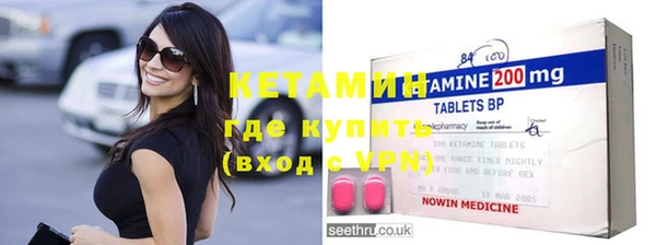 бутик Елабуга
