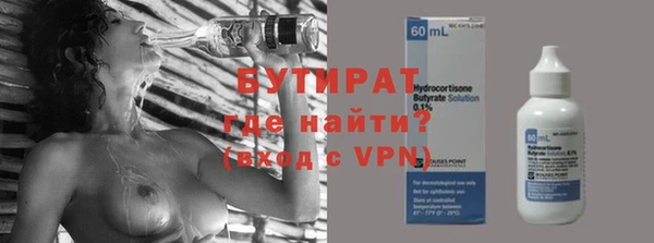 бутик Елабуга