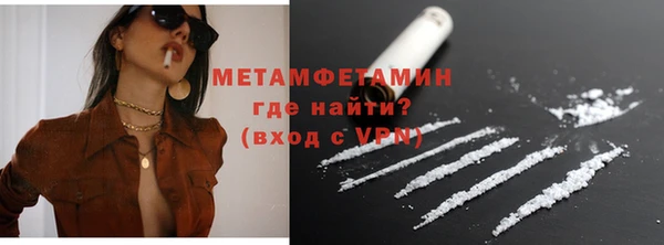 mdma Ельня