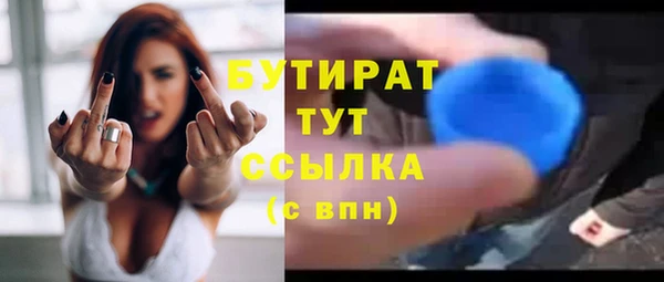 mdma Ельня