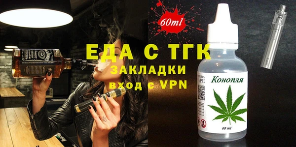 mdma Ельня