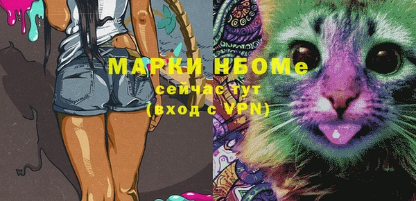 mdma Ельня