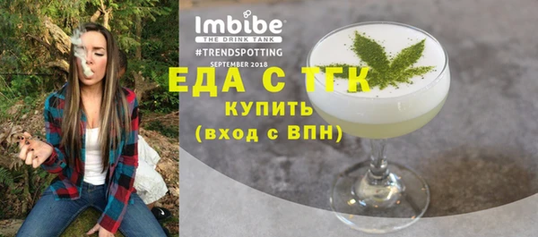 бутик Елабуга