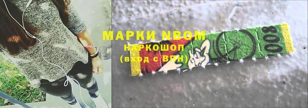 mdma Ельня