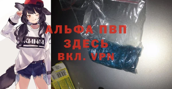 mdma Ельня