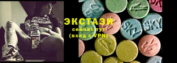бутик Елабуга