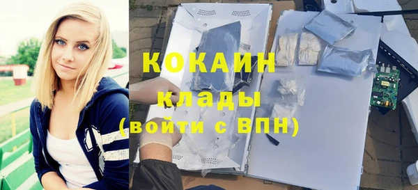 бутик Елабуга