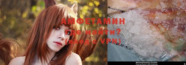 бутик Елабуга