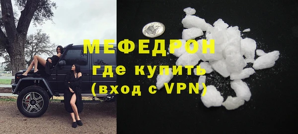 mdma Ельня