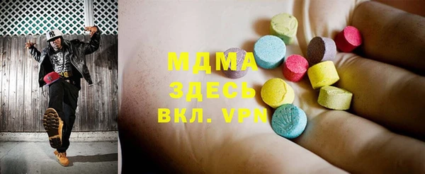бутик Елабуга