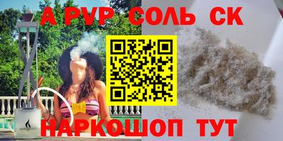 мефедрон VHQ Будённовск