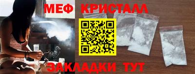 мефедрон VHQ Будённовск