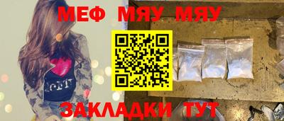 прущий лед Волжск