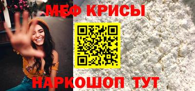 мефедрон VHQ Будённовск