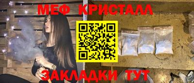 гидра Волгодонск