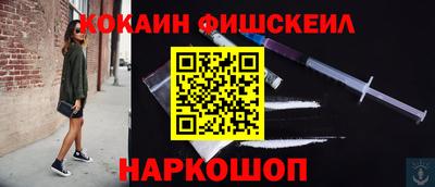 кокаин перу Бузулук