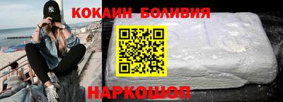 кокаин перу Бузулук