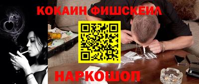 кокаин VHQ Бугуруслан