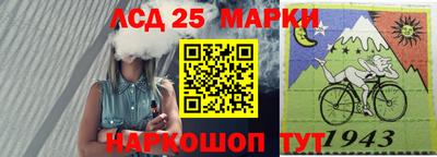 прущий лед Волжск