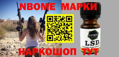 мефедрон VHQ Будённовск