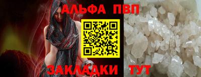 гидра Волгодонск