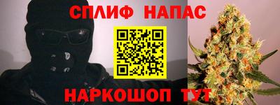 мефедрон VHQ Будённовск