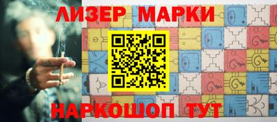 гидра Волгодонск